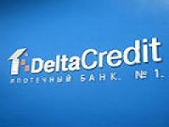 DeltaCredit усовершенствовал программу рефинансирования