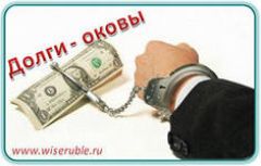 В России просрочка по кредитам растет рекордными темпами