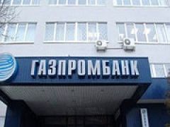 Газпромбанк отказался рефинансировать валютную ипотеку?