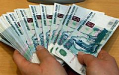 Возбуждено уголовное дело по факту хищения кредитов Банка Москвы на 11,5 млрд. рублей