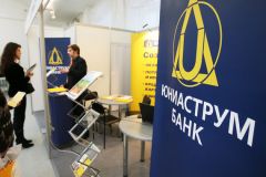 Еще один московский банк делает первые шаги к началу программы по ипотеке