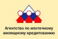 В Алтайском крае подписано соглашение о помощи гражданам, лишившимся ипотечного жилья