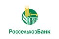 Россельхозбанком улучшены условия по ипотечному кредитованию и запущены специальные семейные программы