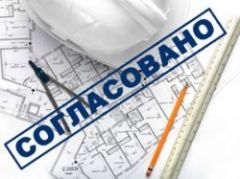 Согласование перепланировки в 2022 году: важные моменты