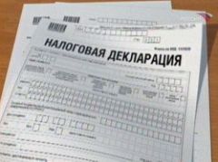 Как подать налоговую декларацию при продаже жилья: ответы на вопросы и пример