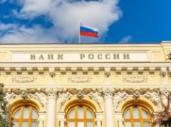 Решение ЦБ сохранить ключевую ставку поддержит доступность ипотеки для россиян