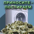 Банкам могут дать право закрытия подозрительных счетов