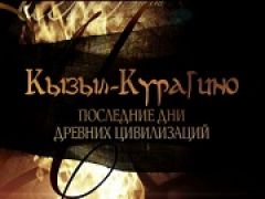 С разрешения правительства на три проекта из ФНБ будет потрачено 114 миллиардов рублей