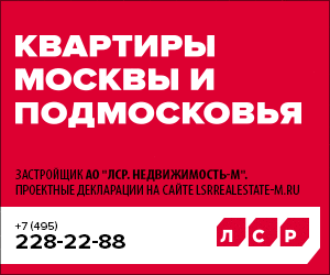 lsrrealestate-m.ru